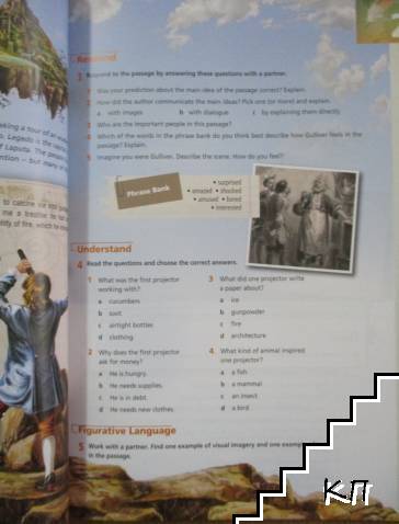 Pathways to Literature - снимка 2