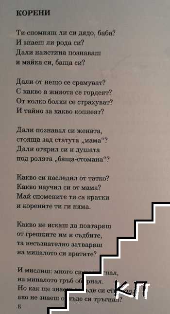 Всички можем да летим + CD (Допълнителна снимка 3)