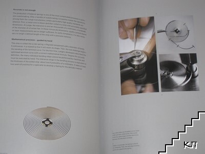 A. Lange & Söhne (Допълнителна снимка 1)