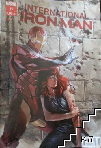 International Ironman. Книга 1