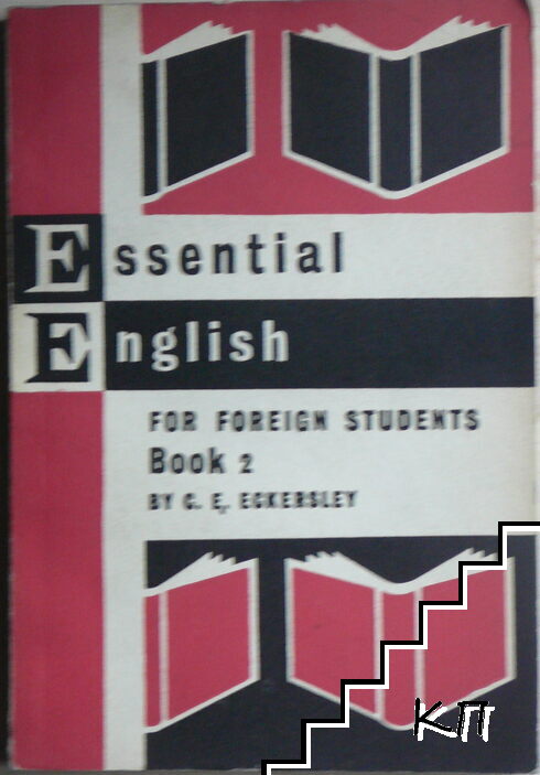 Essential English for Foreign Students. Book 2