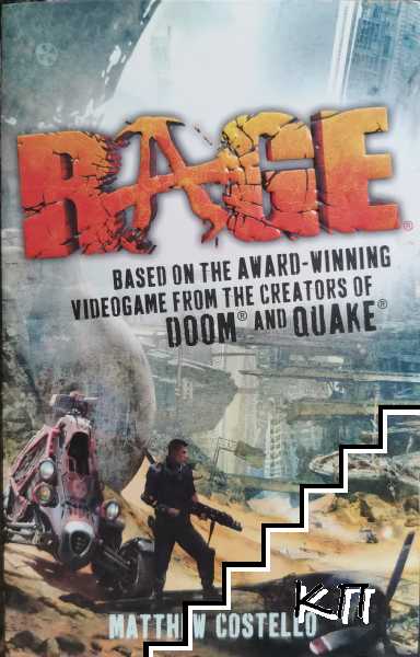 Rage: A Novel