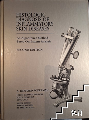 Histologic diagnosis of inflammatory skin diseases