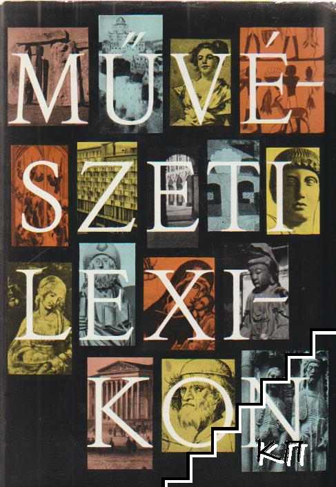 Művészeti Lexikon. Vol. 1-4