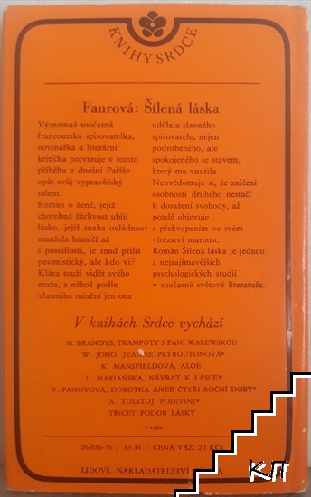 Šílená láska (Допълнителна снимка 1)