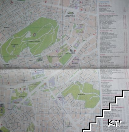 Athens - снимка 3