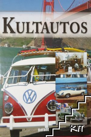 Kultautos. Faszinierende Meilensteine