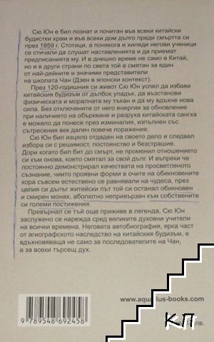 Пуст Облак (Допълнителна снимка 1)