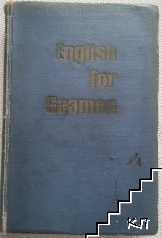 English for Seamen