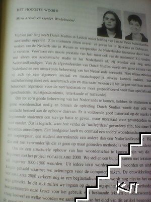 Kerven in een rots (Допълнителна снимка 1)