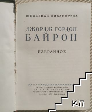 Избранное - снимка 1