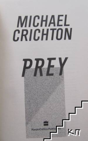 Prey - снимка 1