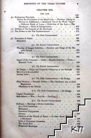 Systematic Theology. Vol. 3 (Допълнителна снимка 3)
