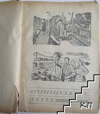 Учебник за възрастни (Допълнителна снимка 2)