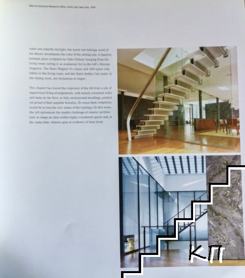 Contemporary World Interiors (Допълнителна снимка 2)