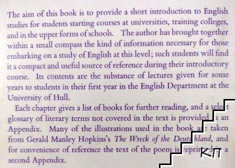 An Introduction to English Studies (Допълнителна снимка 1)