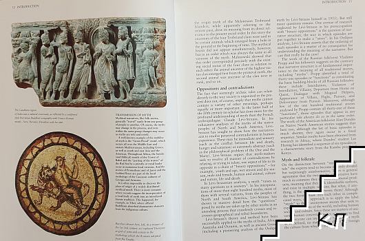 World Mythology. The Illustrated Guide (Допълнителна снимка 1)