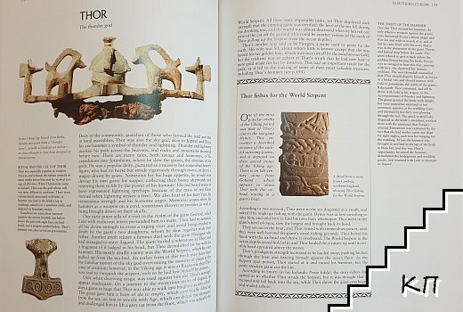 World Mythology. The Illustrated Guide (Допълнителна снимка 3)