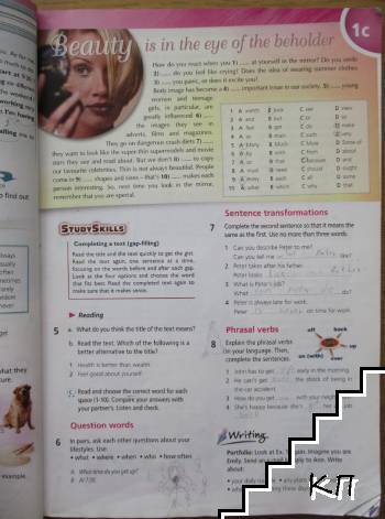 Upstream. Pre-Intermediate B1. Student's Book (Допълнителна снимка 1)