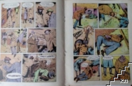 Чуден свят. Бр. 2 / 1983 (Допълнителна снимка 1)