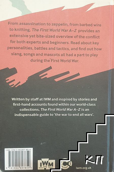 The First World War A-Z (Допълнителна снимка 1)