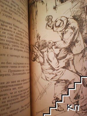 Рио де ла Плата (Допълнителна снимка 2)