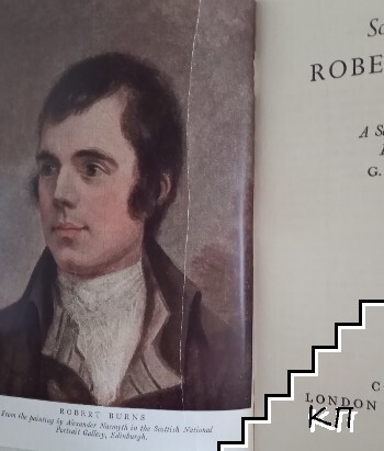 Songs From Robert Burns (Допълнителна снимка 1)