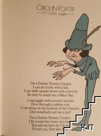 Goblins (Допълнителна снимка 3)