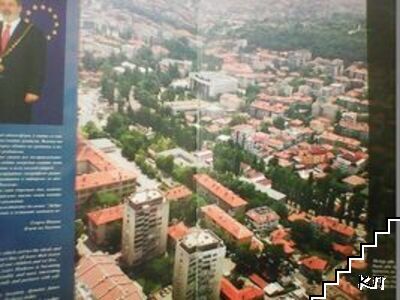 Haskovo - снимка 1