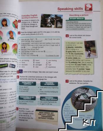 Legacy A2. Part 2: Student's Book (Допълнителна снимка 2)