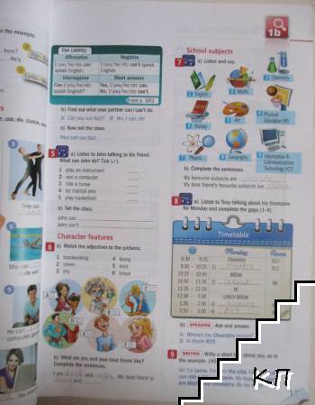 Legacy A1. Part 1: Student's Book (Допълнителна снимка 1)