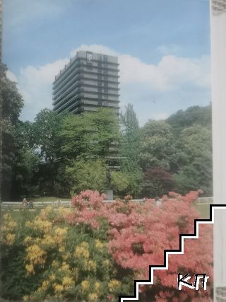 Karlovy vary (Допълнителна снимка 1)
