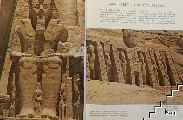 Ancient Egypt (Допълнителна снимка 2)