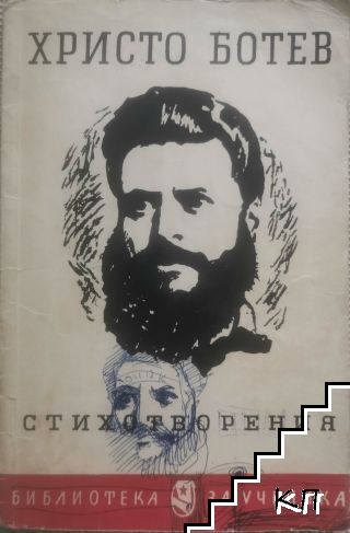 Стихотворения