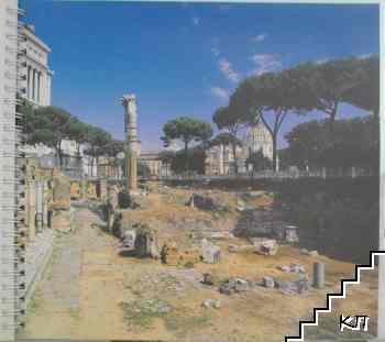 Rome reconstruite (Допълнителна снимка 1)