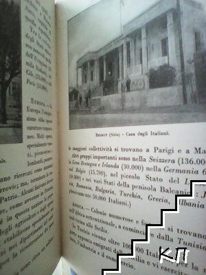 Storia e Geografia per la 4. classe elementare (Допълнителна снимка 2) Storia e Geografia per la 4. classe elementare (Допълнителна снимка 2)