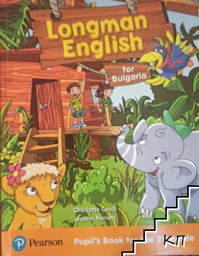Longman English for Bulgaria. Pupil's Book for the 2nd grade Longman English for Bulgaria. Pupil's Book for the 2nd grade