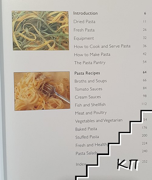 The Pasta Bible (Допълнителна снимка 1)