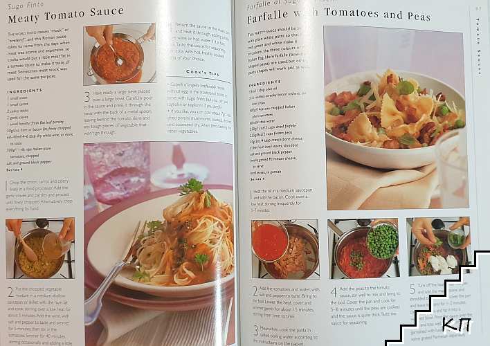 The Pasta Bible (Допълнителна снимка 3)