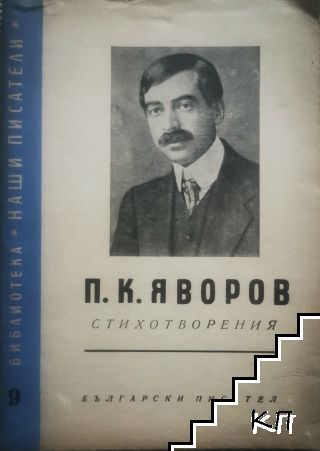 Стихотворения