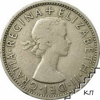2 шилинга / 1955 / Великобритания 2 шилинга / 1955 / Великобритания