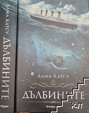 Глад / Дълбините / Червената вдовица (Допълнителна снимка 1)