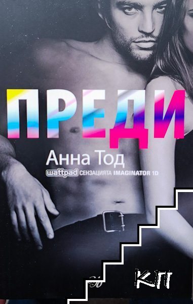 След. Книга 1-5 (Допълнителна снимка 3)