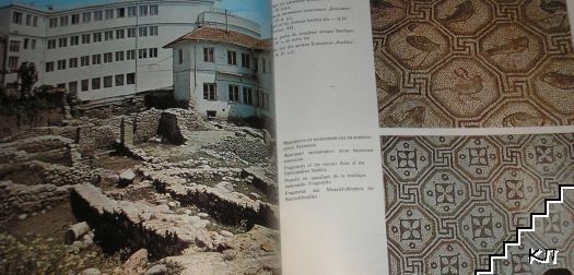 Сандански / Sandanski (Допълнителна снимка 1)