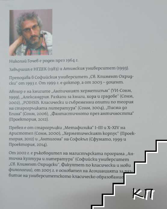 Александрия II (Допълнителна снимка 1)