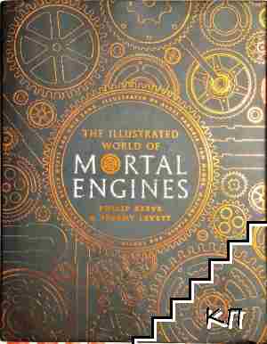 Mortal Engines Mortal Engines