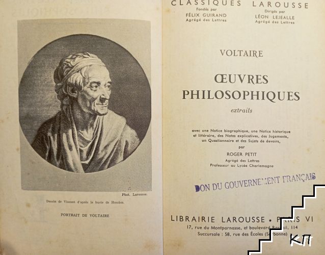 Oeuvres Philosophiques (extraits) (Допълнителна снимка 2)