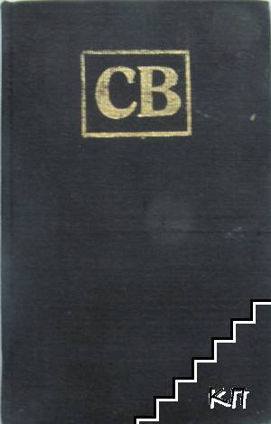 Сесилия Валдес