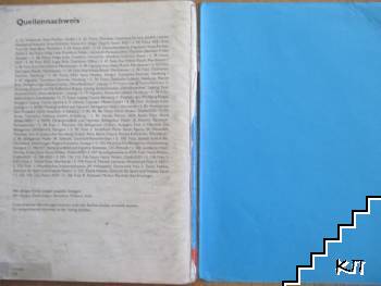 Passwort Deutsch 1. Kursbuch (Допълнителна снимка 3)
