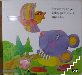 Buscando un amigo (Допълнителна снимка 2)